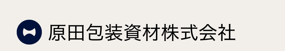 原田包装資材株式会社｜包装資材販売・裁断・加工｜梱包機器修理｜碧南市